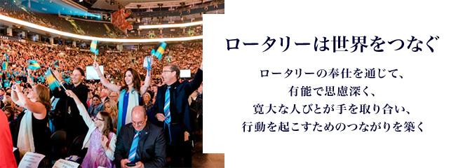 2019-2020テーマ