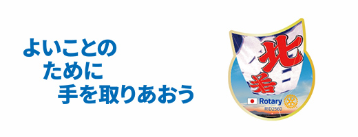各種ロゴ
