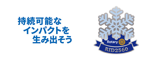 各種ロゴ