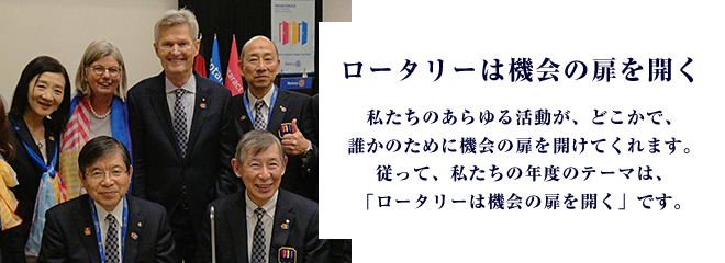 2019-2020テーマ