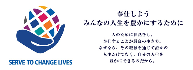 2019-2020テーマ