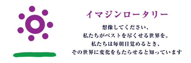 2019-2020テーマ