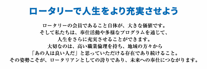 2026-2027テーマ