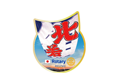 ガバナー月信